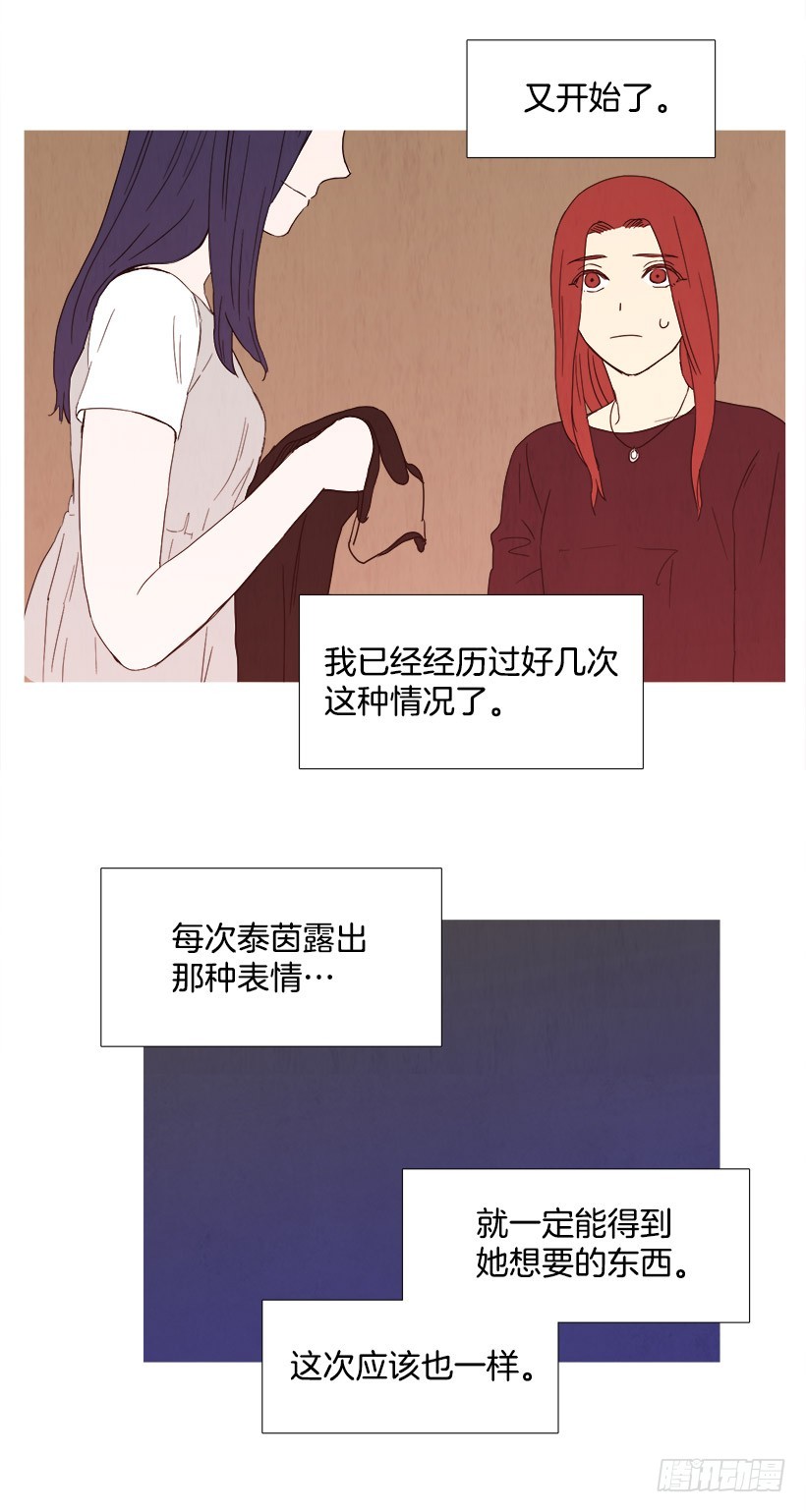 《宠物狗的规则》给我放下 第17页