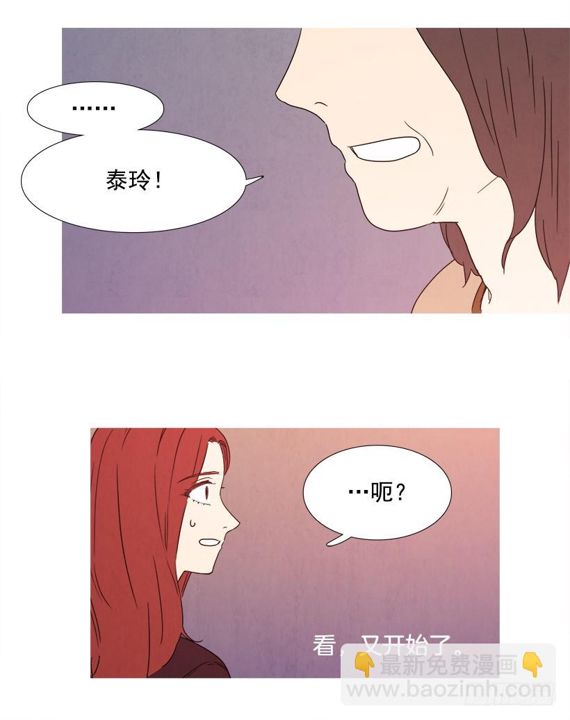 《宠物狗的规则》给我放下 第18页