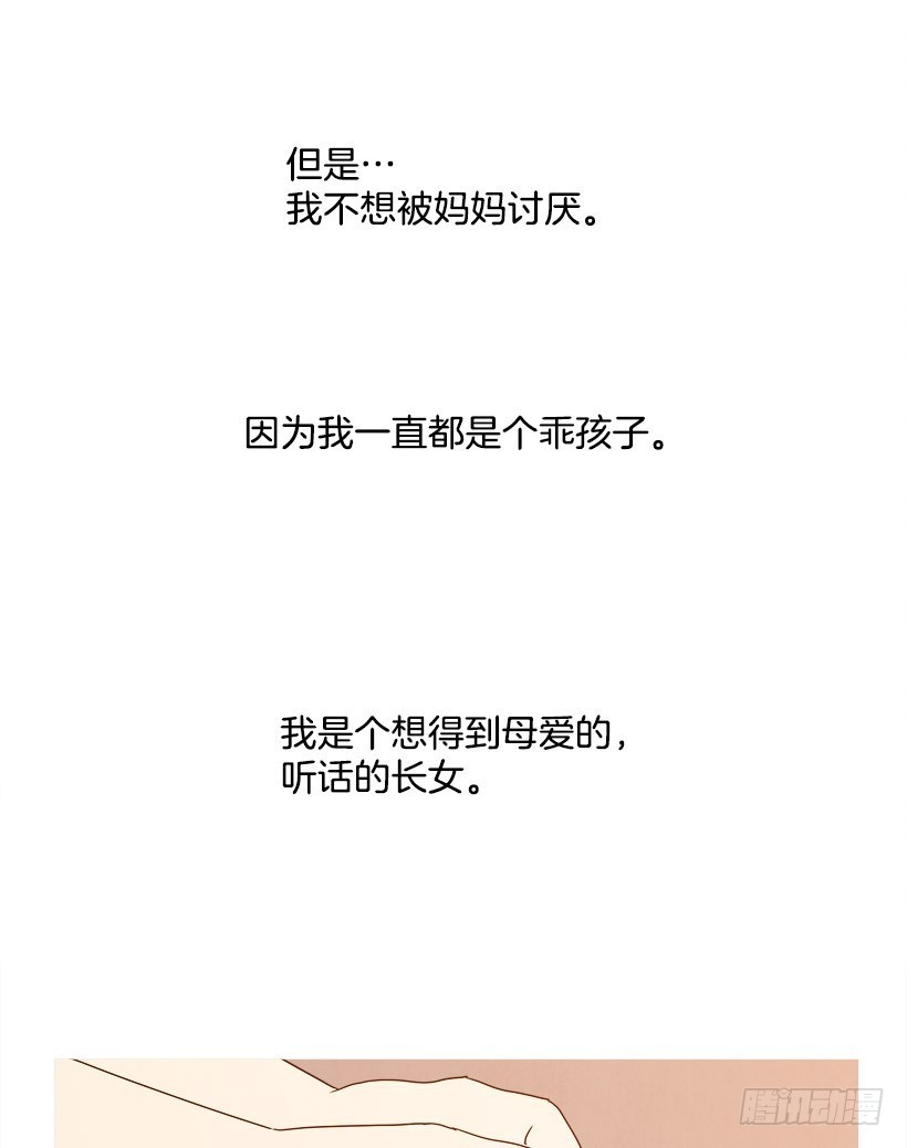 《宠物狗的规则》给我放下 第21页