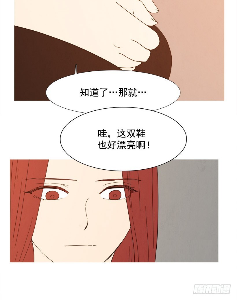 《宠物狗的规则》给我放下 第22页