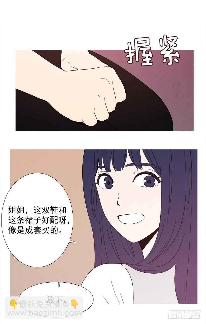 《宠物狗的规则》给我放下 第25页