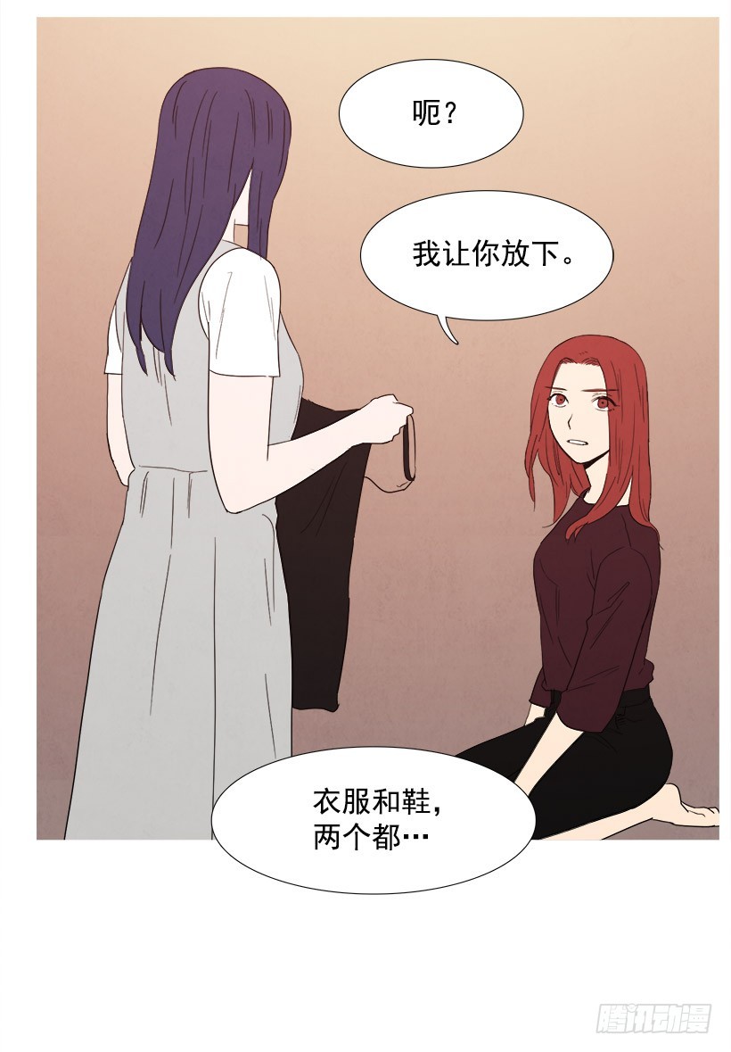 《宠物狗的规则》给我放下 第26页