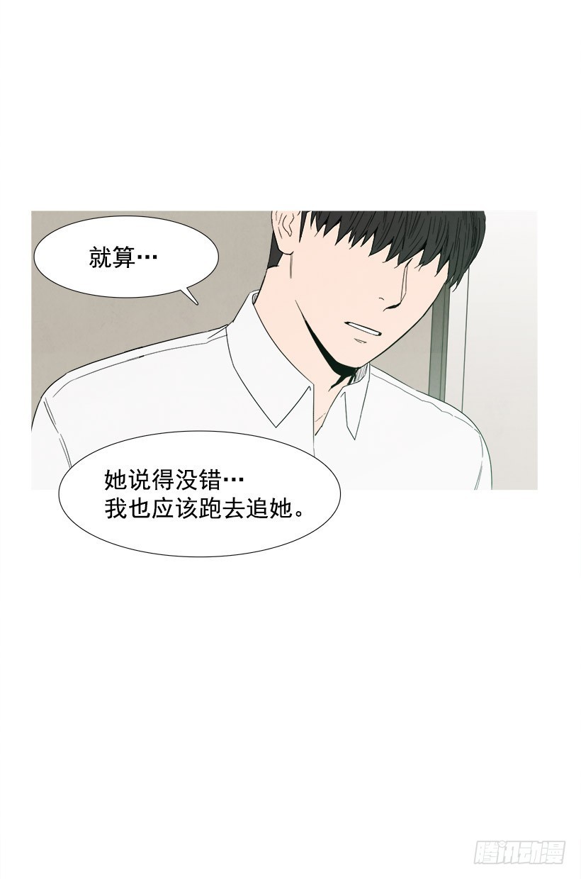 《宠物狗的规则》给我放下 第4页