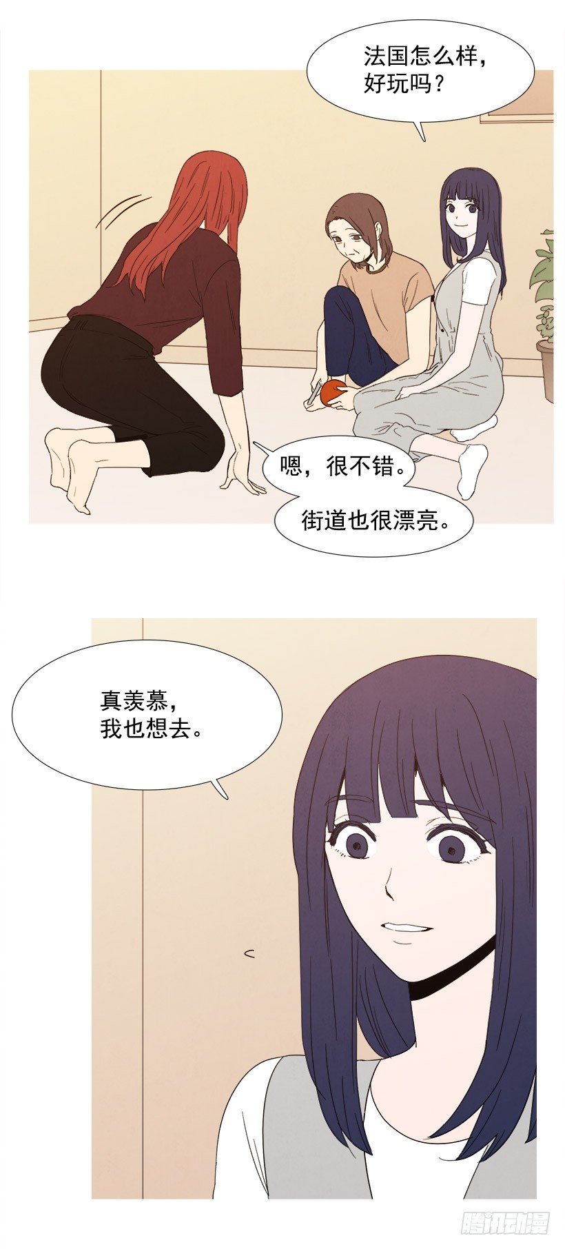 《宠物狗的规则》给我放下 第8页