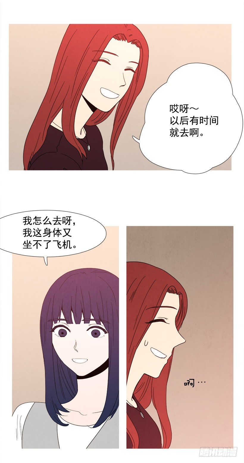 《宠物狗的规则》给我放下 第9页
