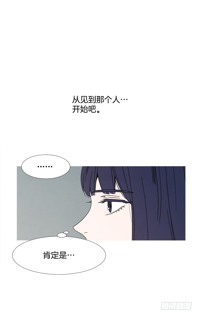 《宠物狗的规则》你还有我 第11页