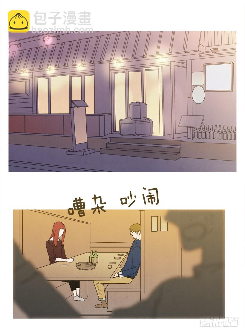 《宠物狗的规则》你还有我 第12页