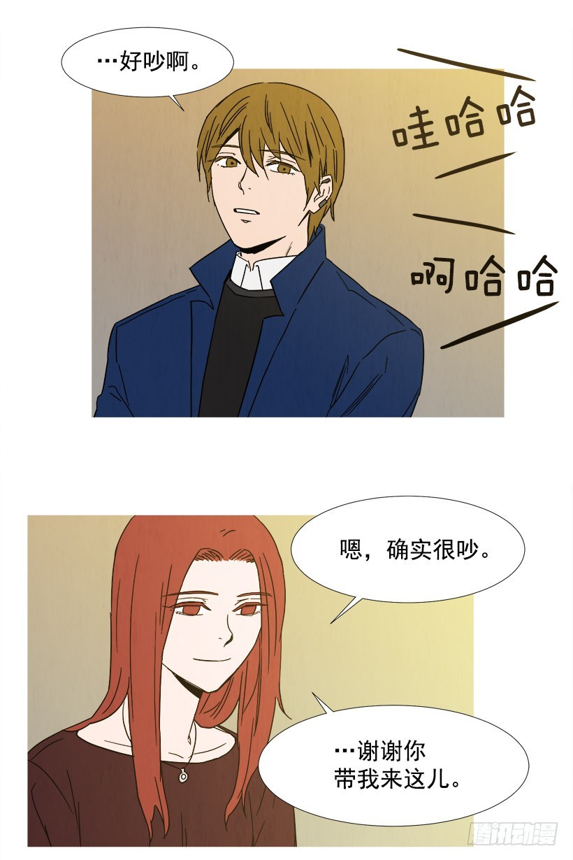 《宠物狗的规则》你还有我 第13页