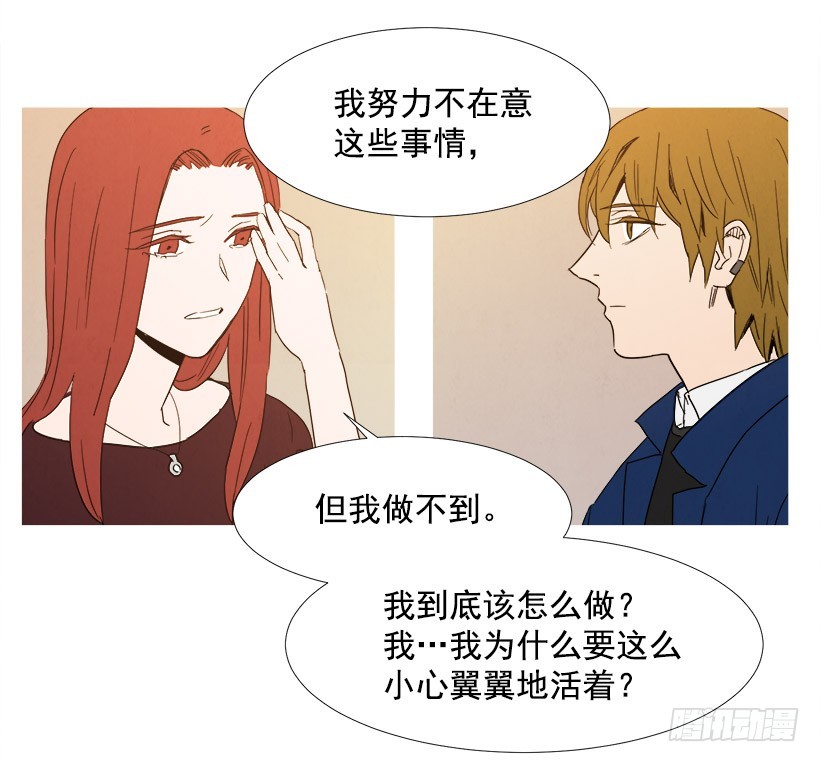 《宠物狗的规则》你还有我 第18页