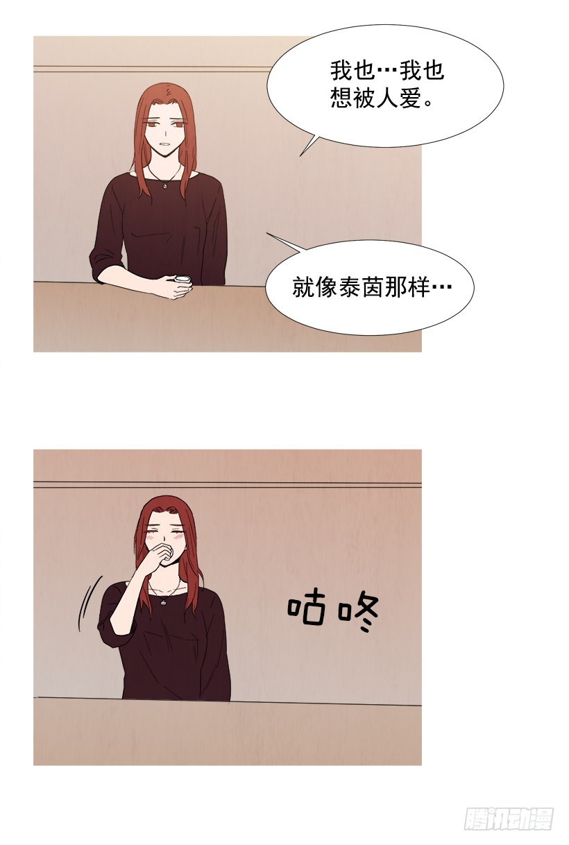 《宠物狗的规则》你还有我 第19页