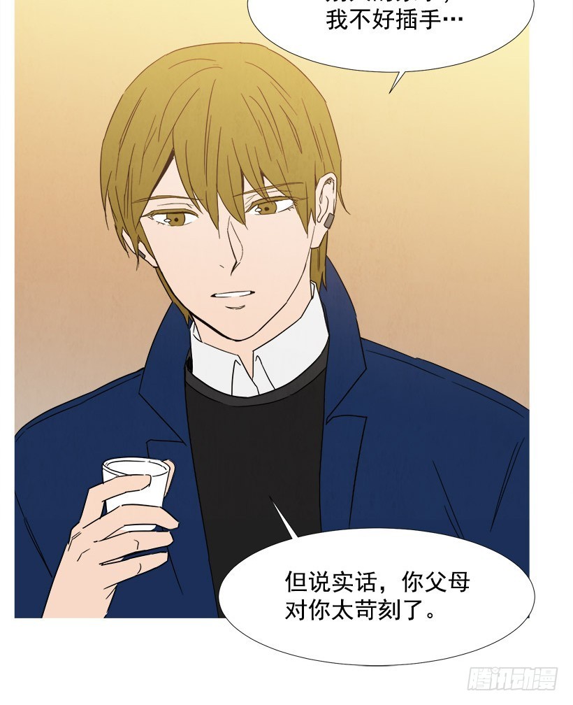 《宠物狗的规则》你还有我 第21页