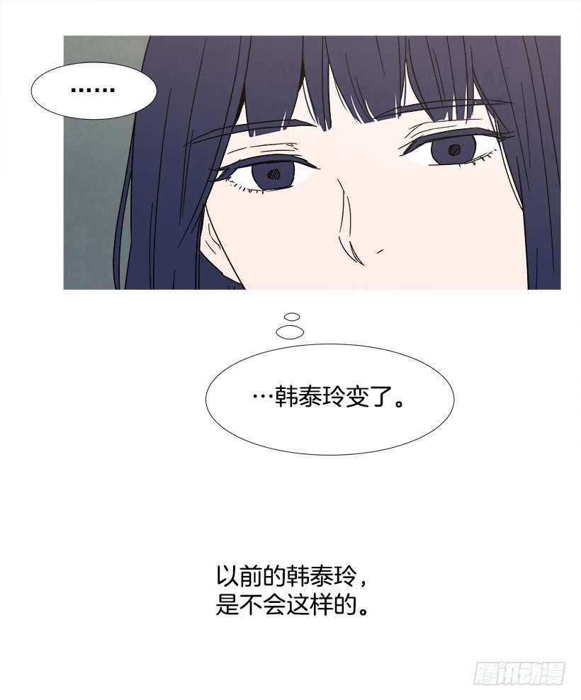 《宠物狗的规则》你还有我 第8页