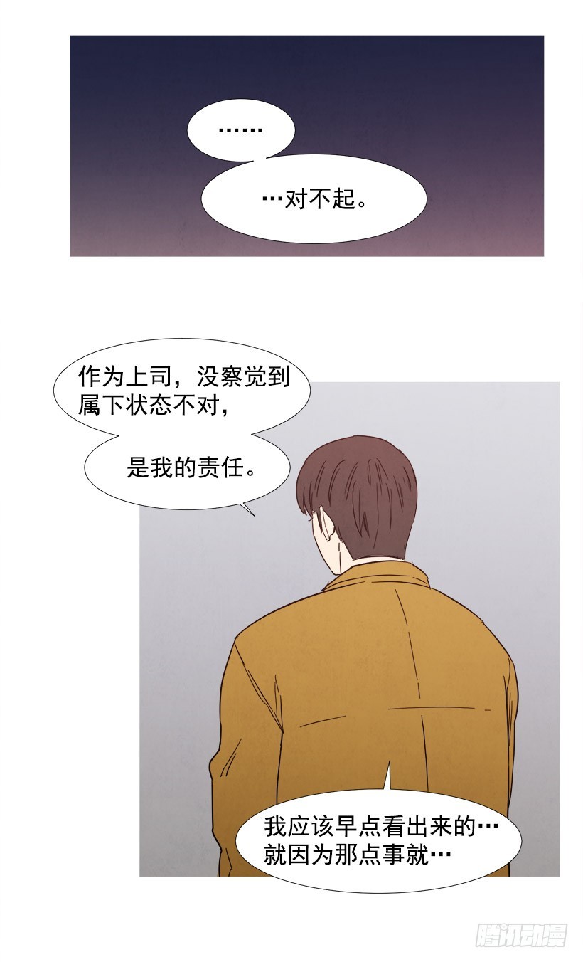 《宠物狗的规则》守护 第10页