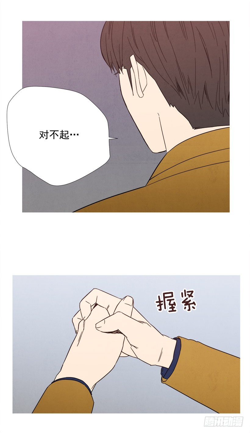 《宠物狗的规则》守护 第11页