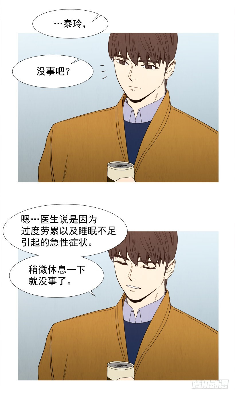 《宠物狗的规则》守护 第20页