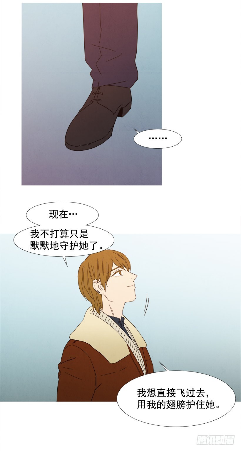 《宠物狗的规则》守护 第24页