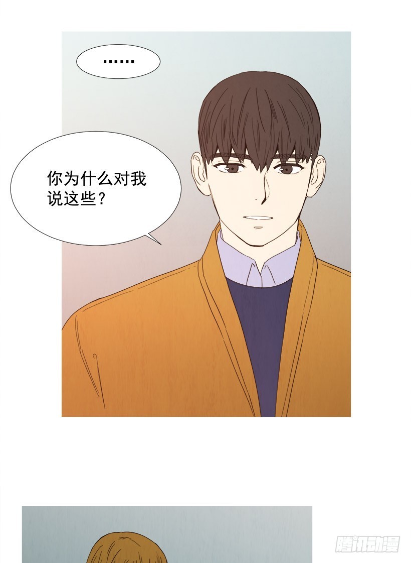 《宠物狗的规则》守护 第25页