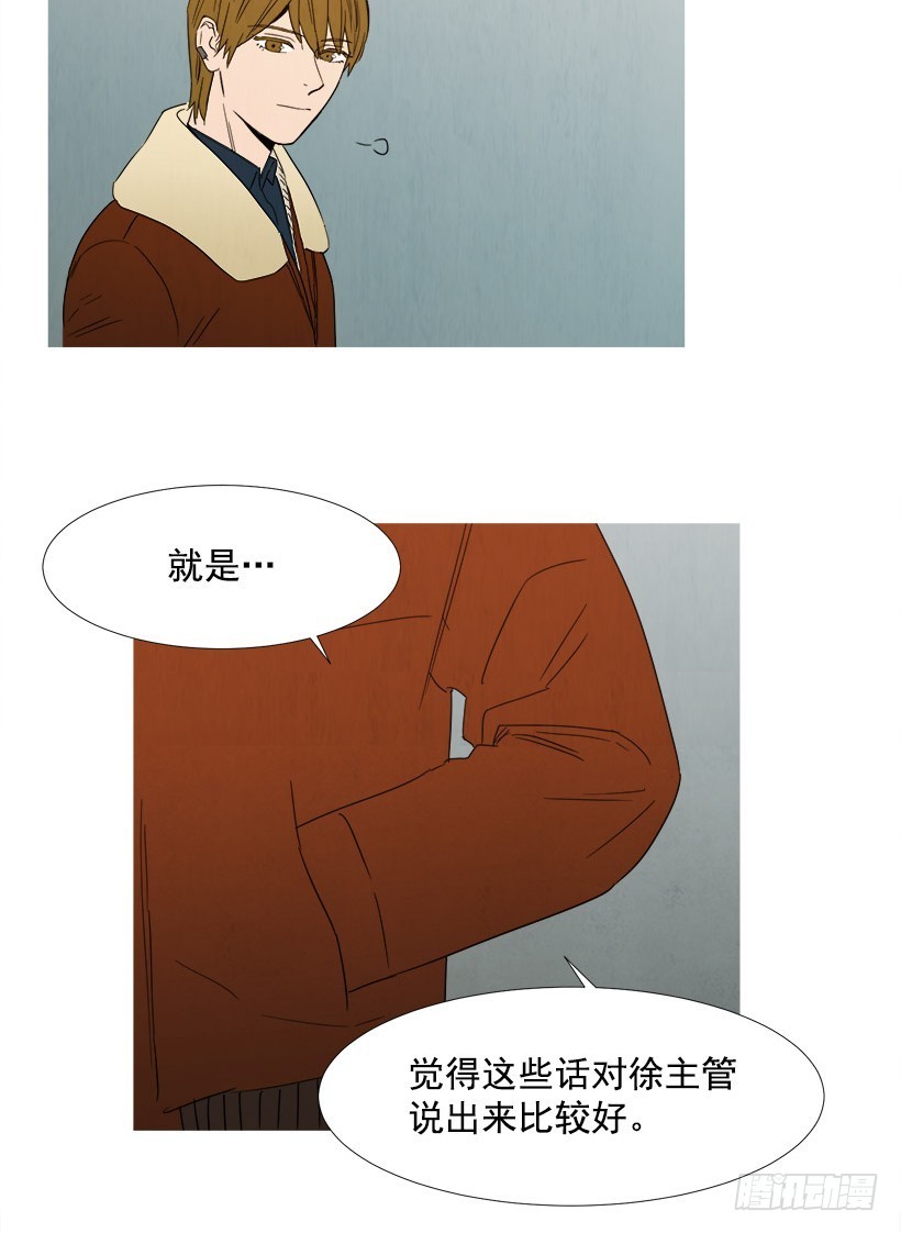 《宠物狗的规则》守护 第26页