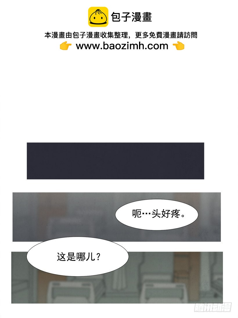 《宠物狗的规则》守护 第2页
