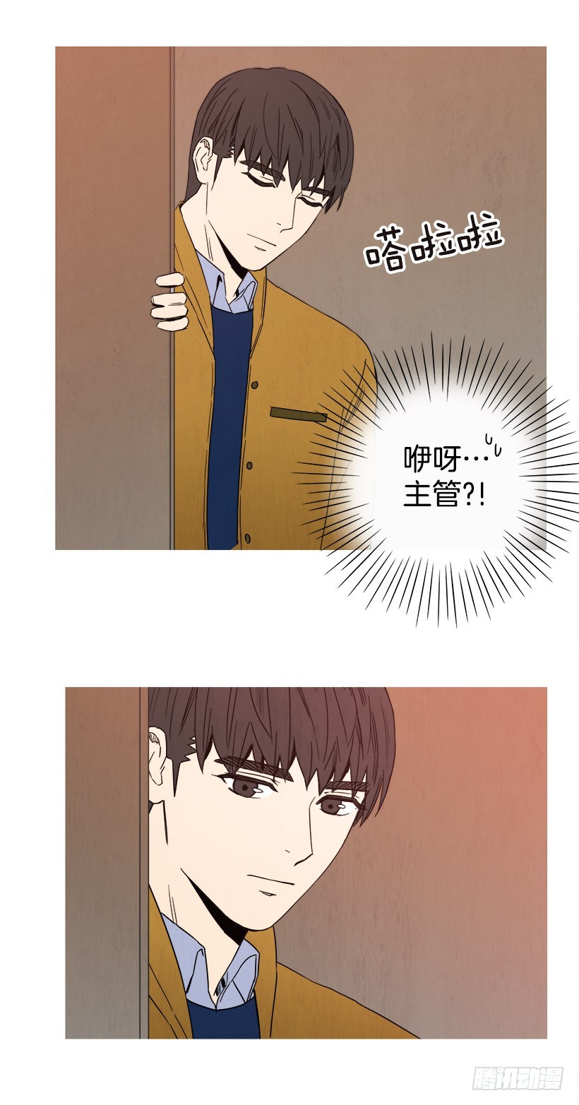 《宠物狗的规则》守护 第6页