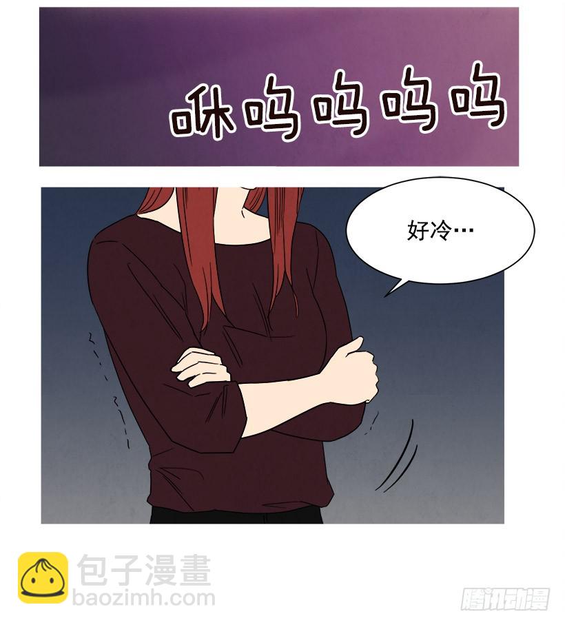 《宠物狗的规则》逃避 第27页