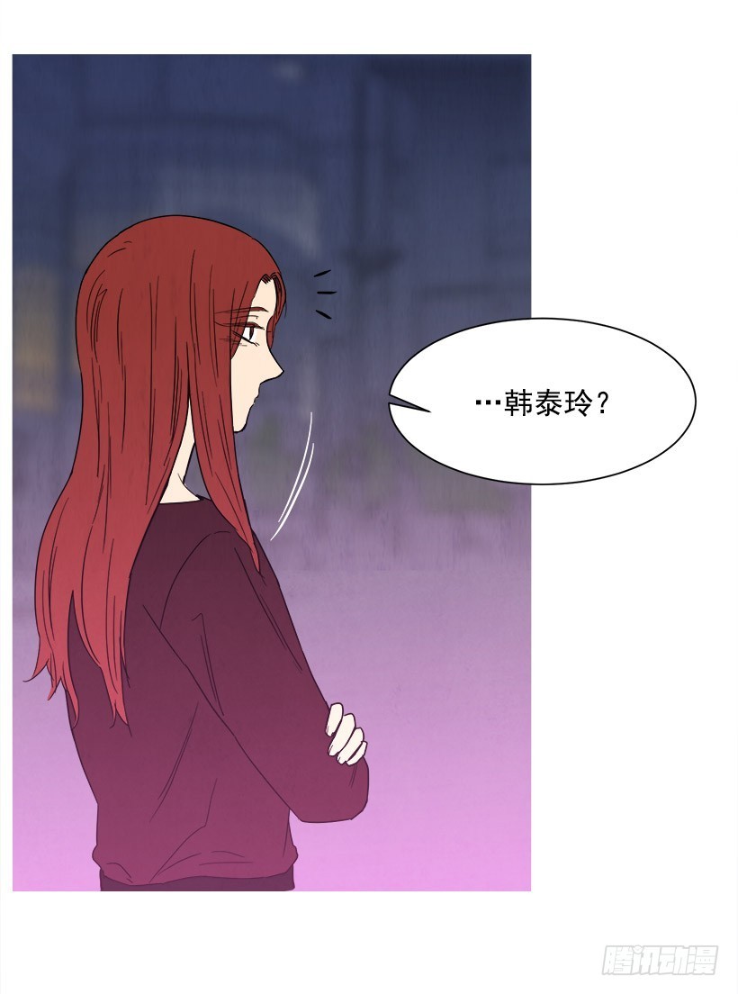 《宠物狗的规则》逃避 第30页