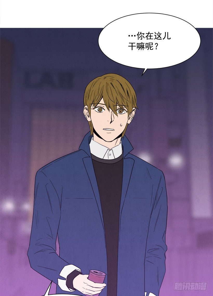 《宠物狗的规则》逃避 第31页