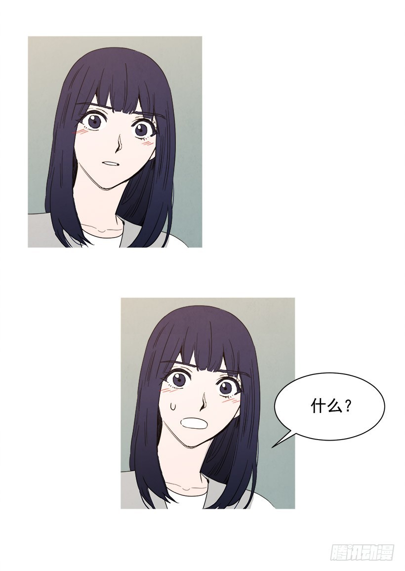 《宠物狗的规则》逃避 第8页