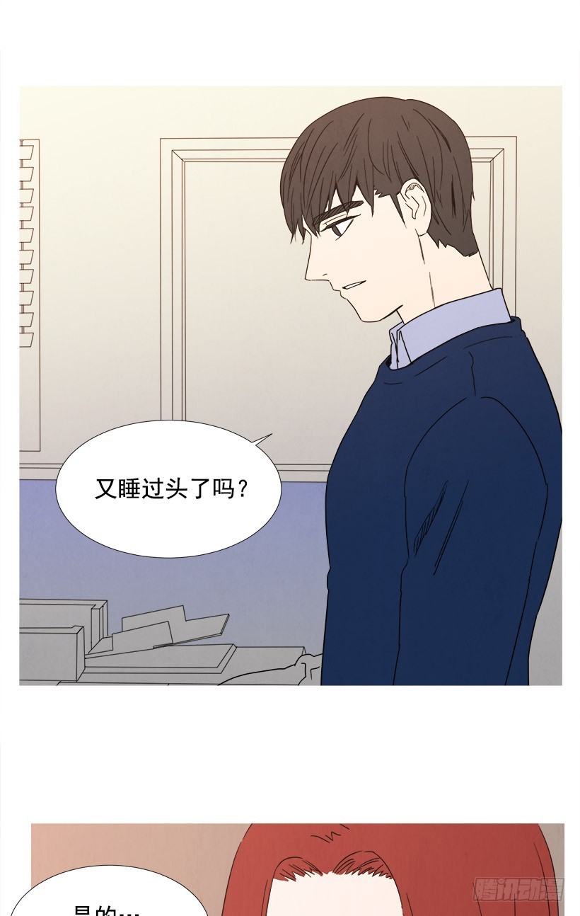 《宠物狗的规则》迟到 第11页