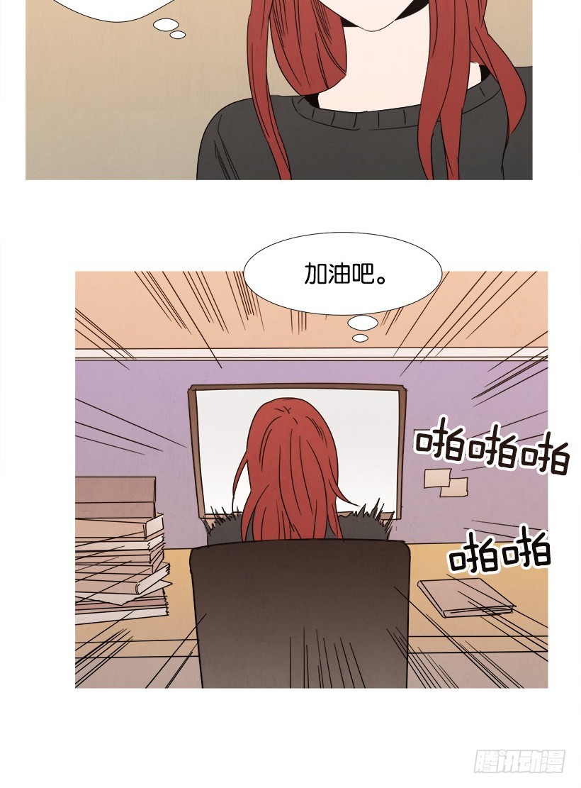 《宠物狗的规则》迟到 第18页