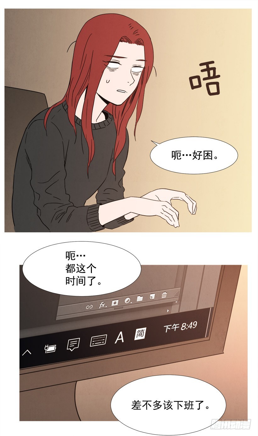 《宠物狗的规则》迟到 第20页