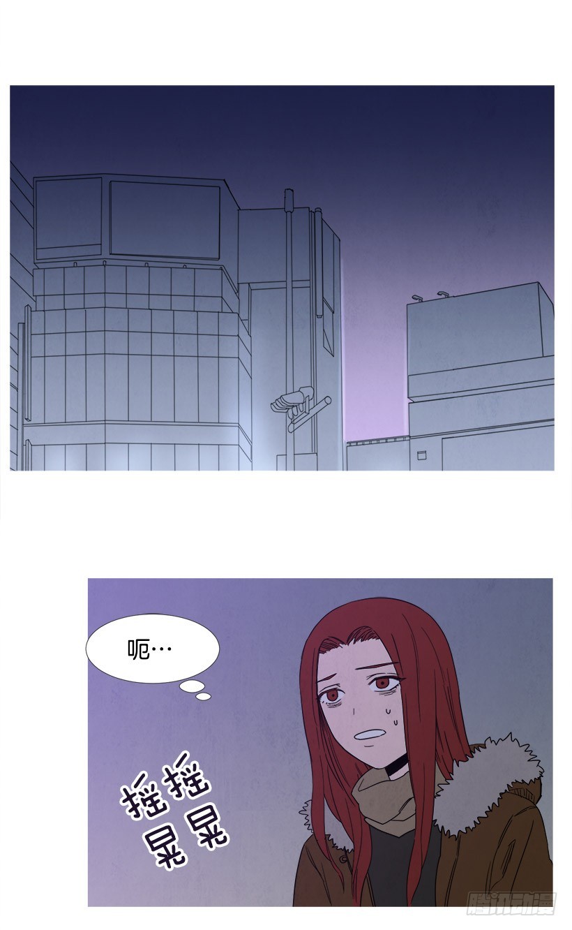 《宠物狗的规则》迟到 第26页