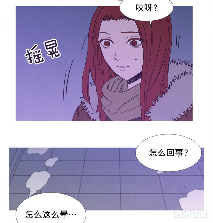 《宠物狗的规则》迟到 第28页