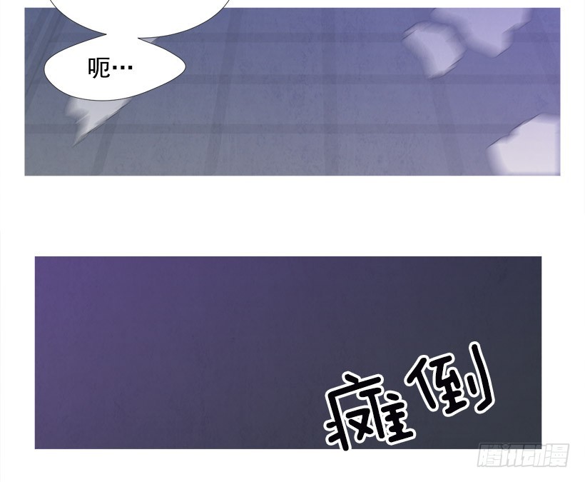 《宠物狗的规则》迟到 第29页