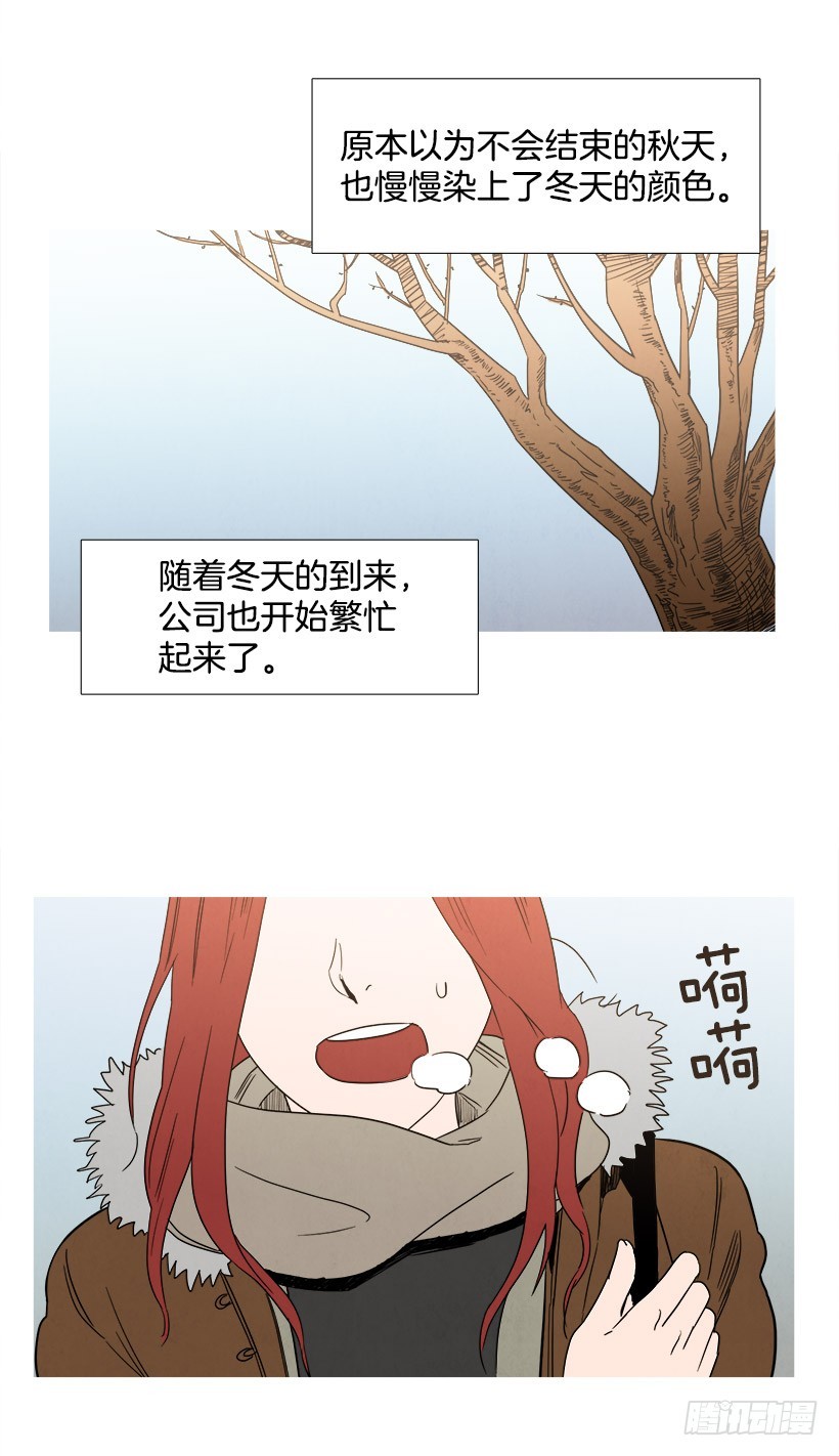 《宠物狗的规则》迟到 第3页