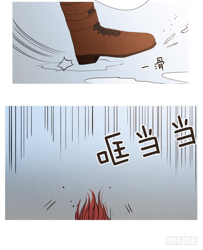 《宠物狗的规则》迟到 第5页