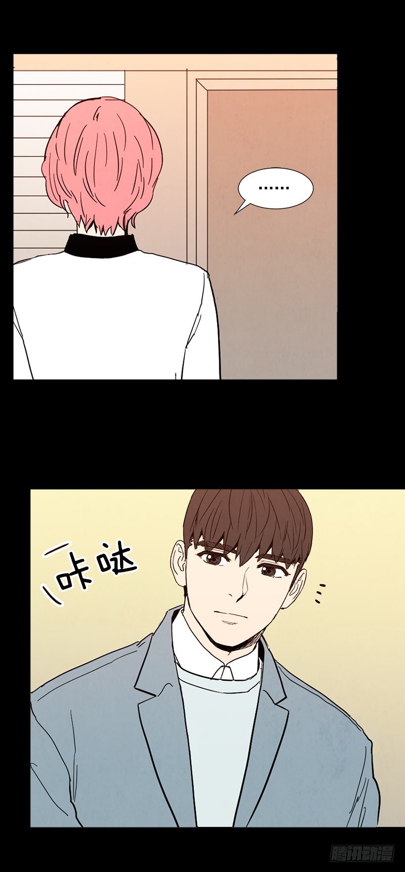 《宠物狗的规则》情敌帮忙 第22页