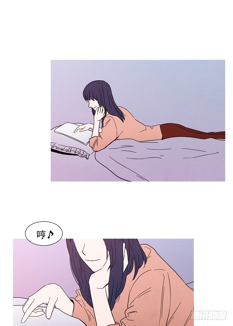 《宠物狗的规则》情敌帮忙 第31页