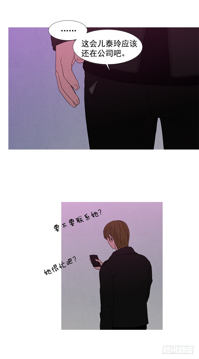 《宠物狗的规则》训斥 第22页