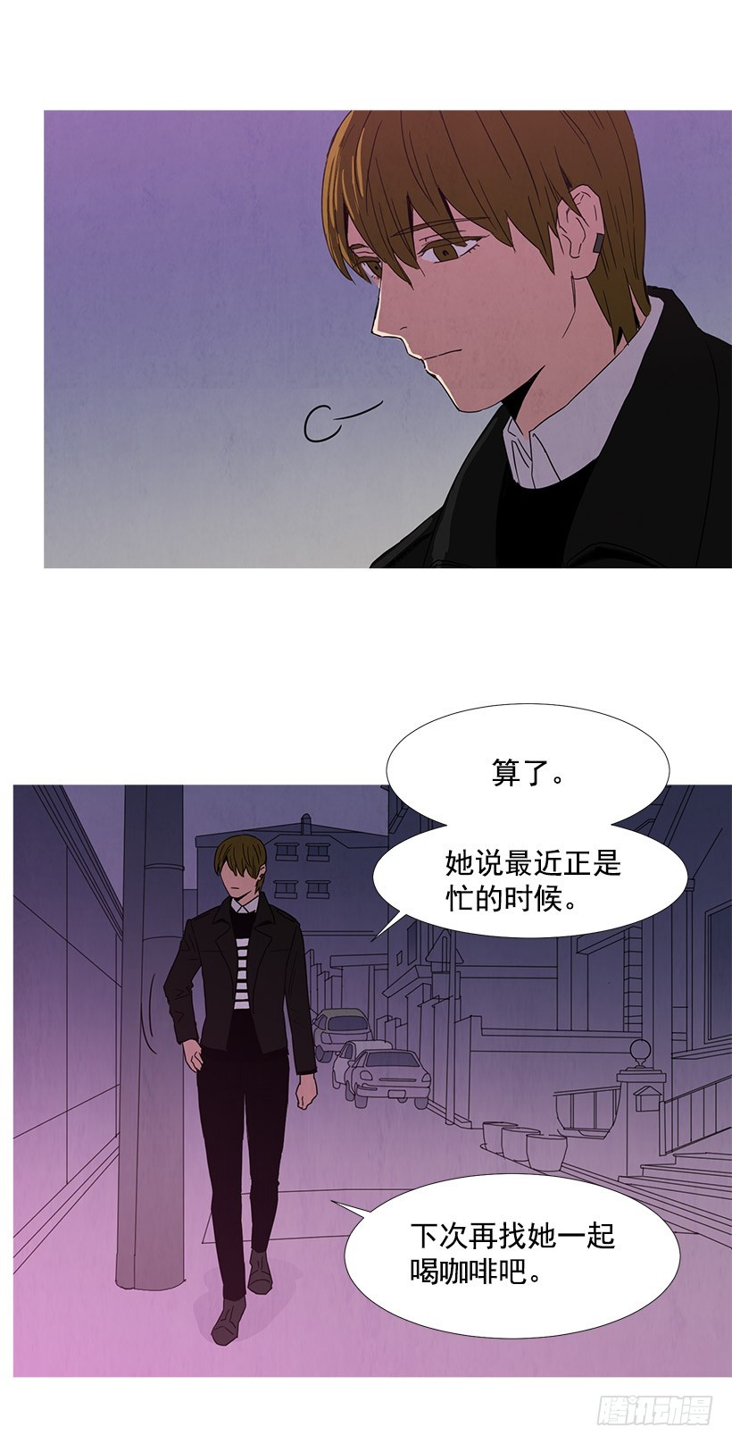 《宠物狗的规则》训斥 第23页