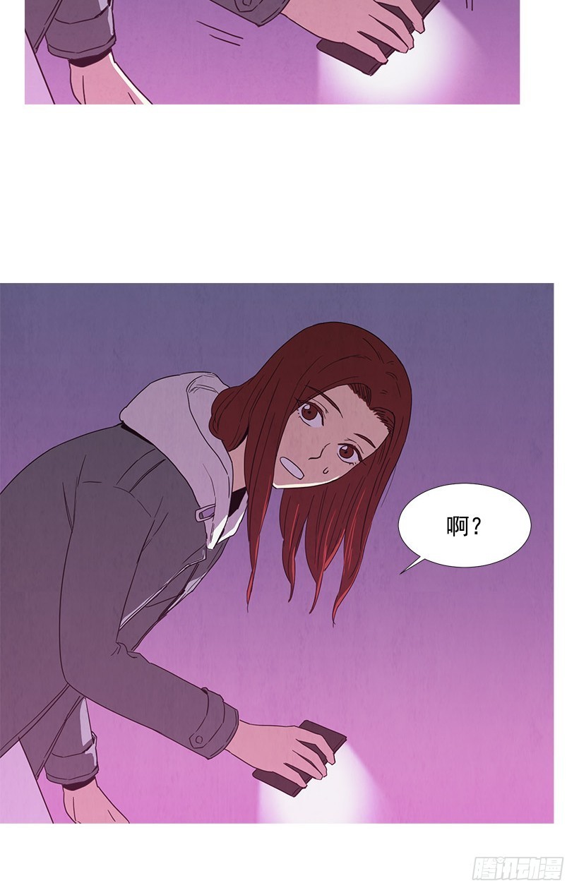 《宠物狗的规则》训斥 第25页