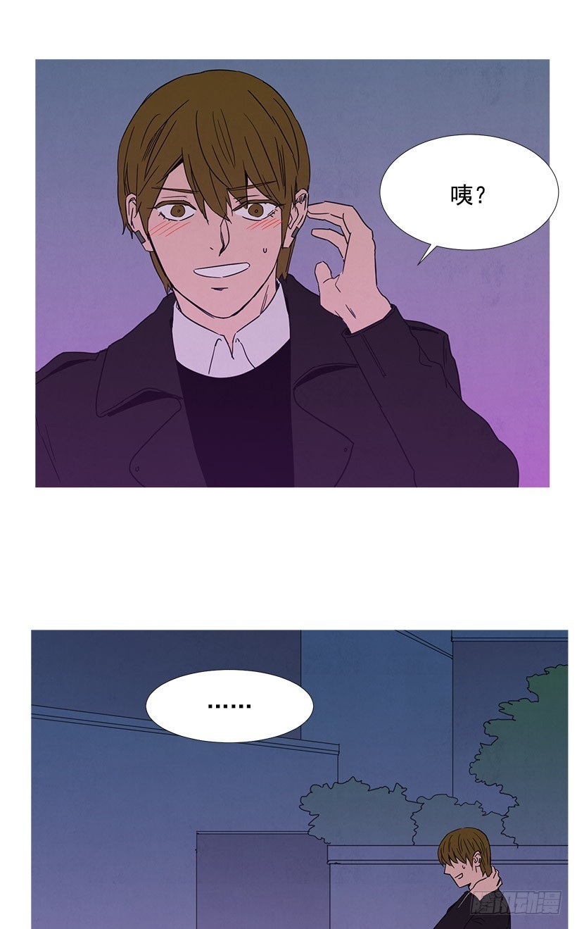 《宠物狗的规则》训斥 第26页