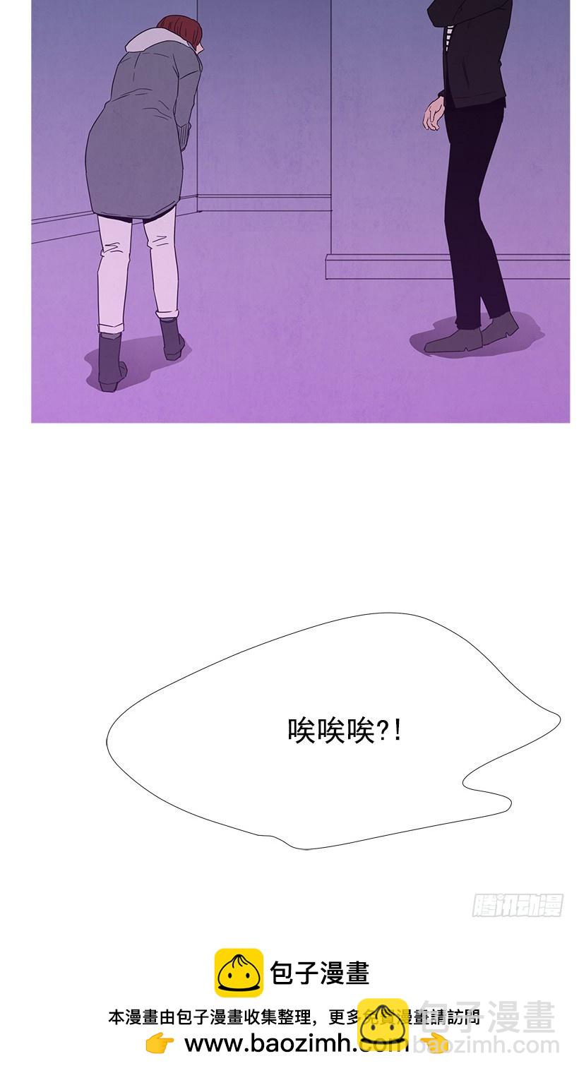 《宠物狗的规则》训斥 第27页
