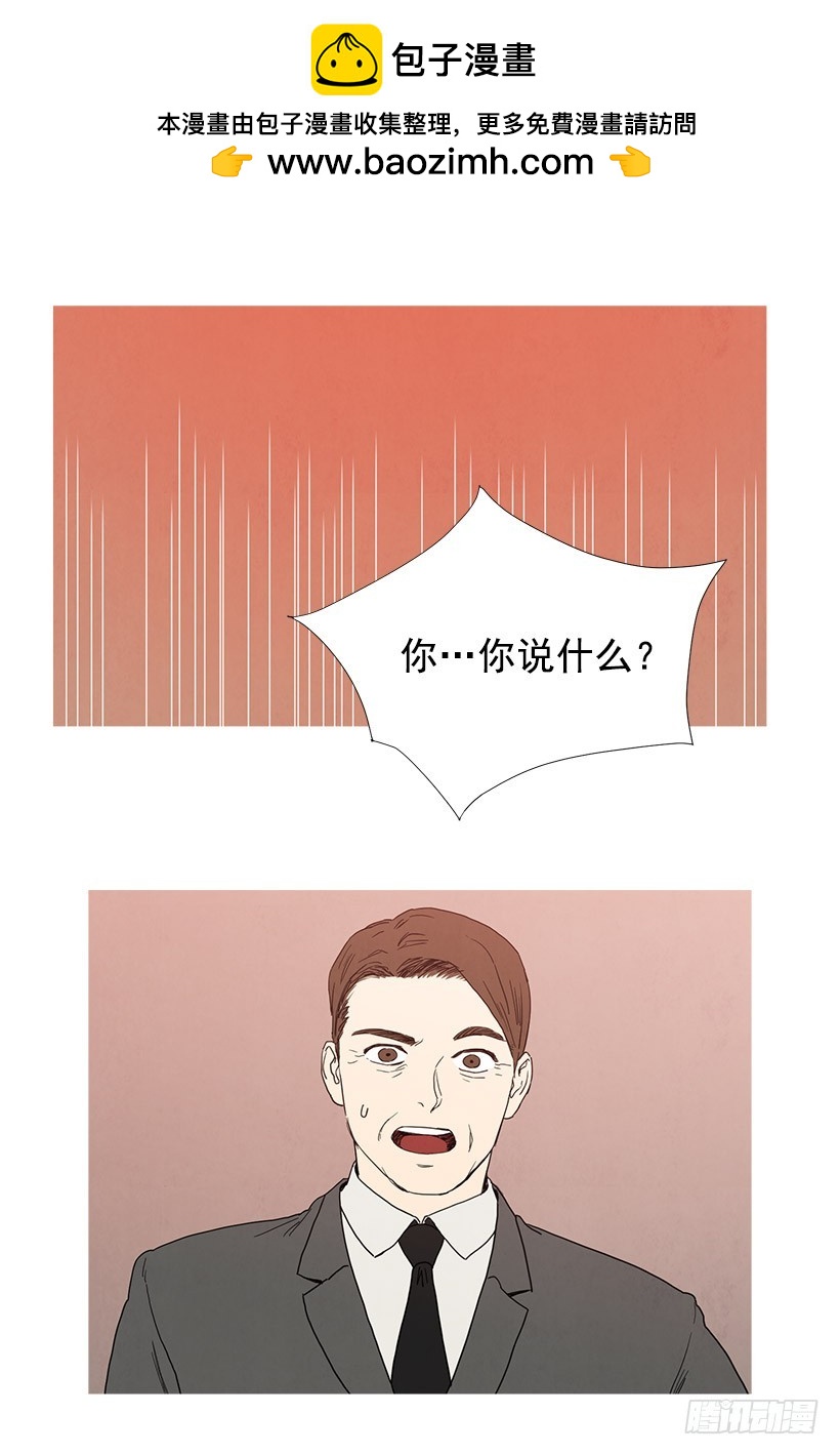 《宠物狗的规则》训斥 第2页