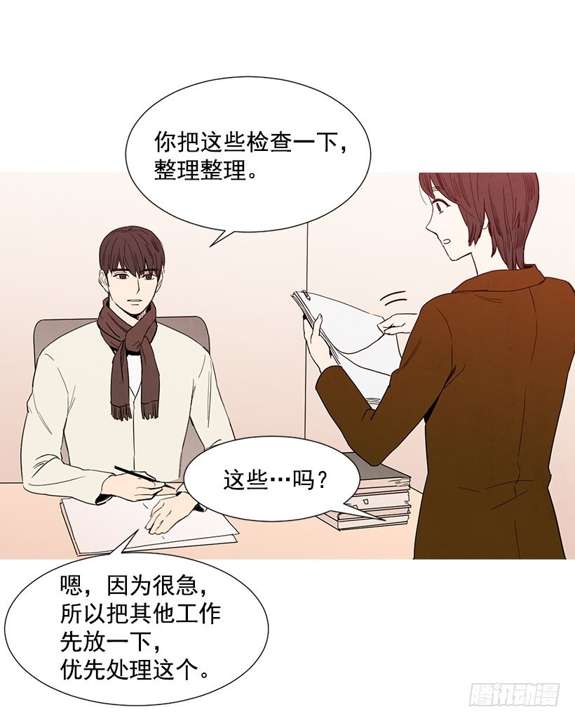 《宠物狗的规则》找文件 第13页