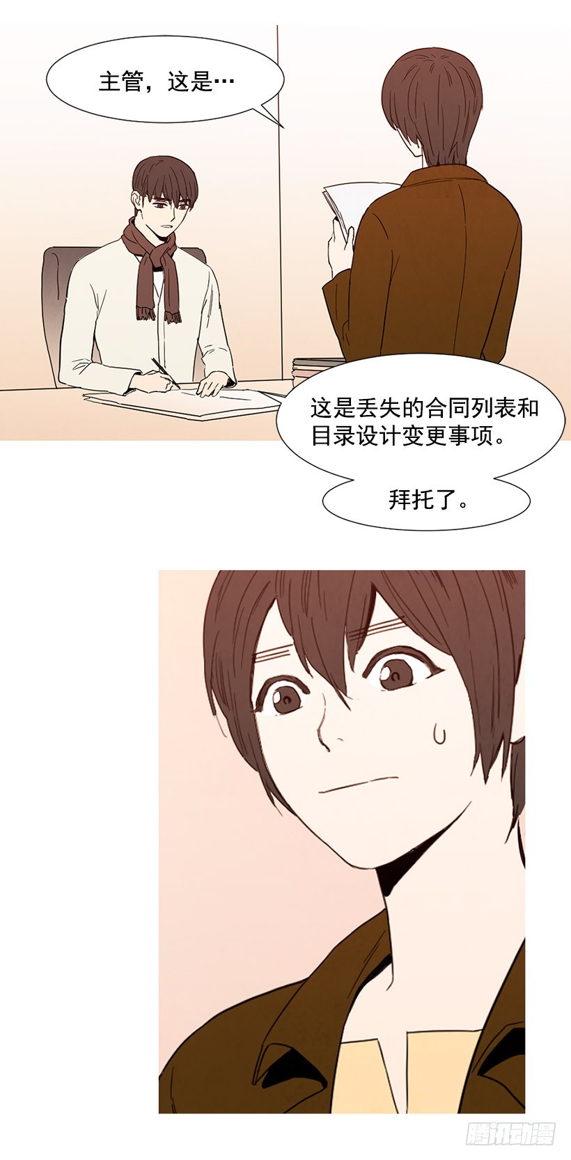 《宠物狗的规则》找文件 第15页