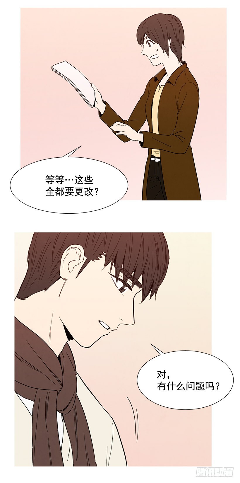 《宠物狗的规则》找文件 第16页