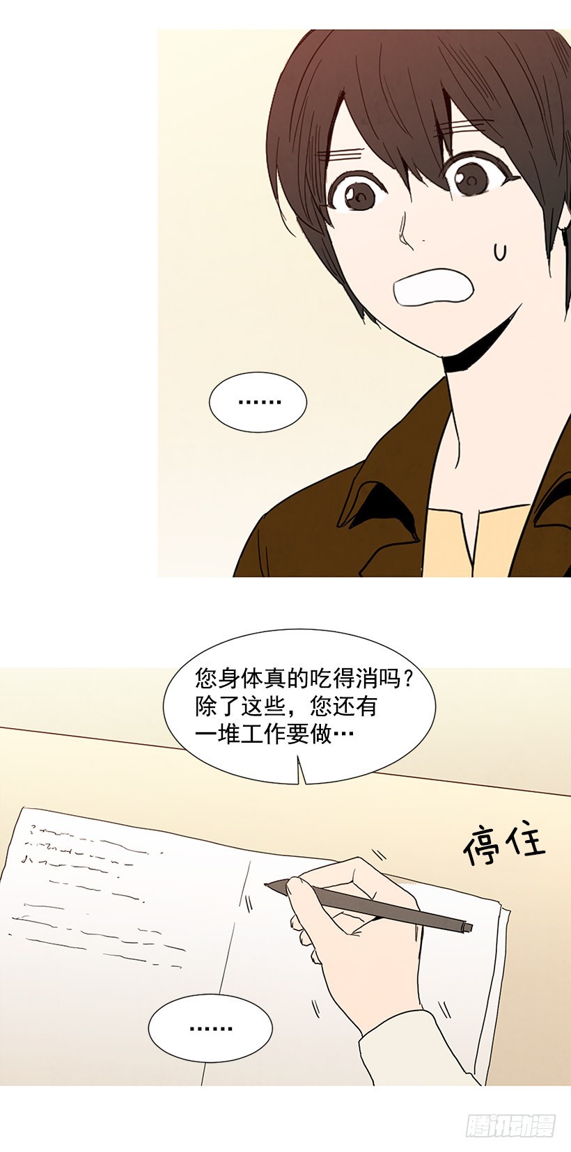 《宠物狗的规则》找文件 第17页