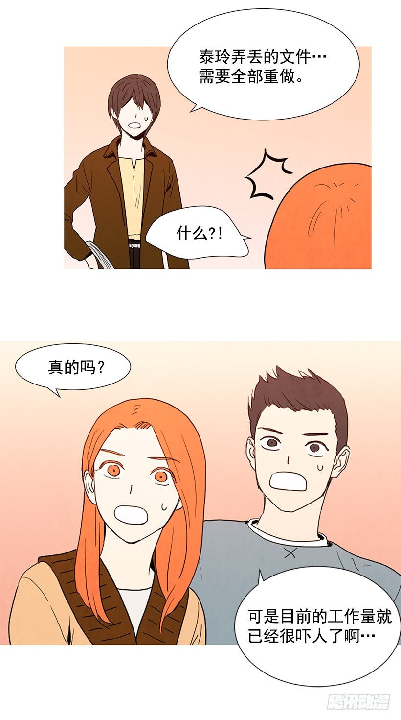 《宠物狗的规则》找文件 第20页