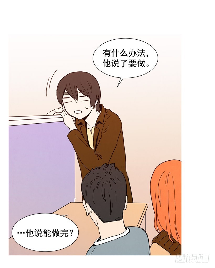 《宠物狗的规则》找文件 第21页